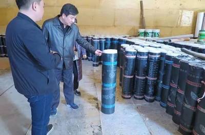 信阳市市场监管局查获一批假冒防水卷材